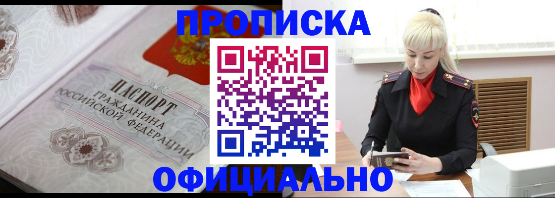 форма 3 в Углегорске